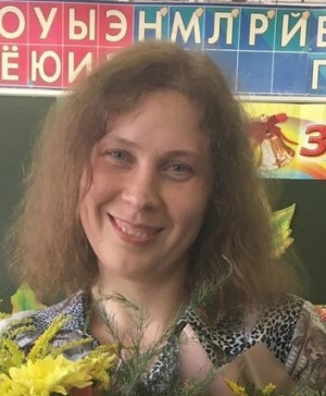 Володченкова Елена Юрьевна.